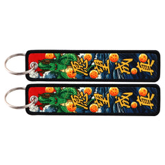 Dragon Ball Z 'Shenron and 7 Dragon Balls' Embroidery Keyring  Keychain